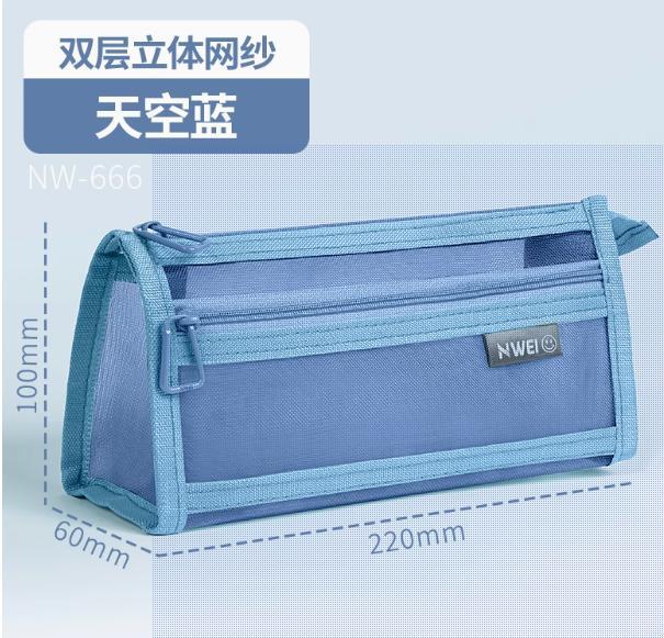 Large-capacity stationery box
